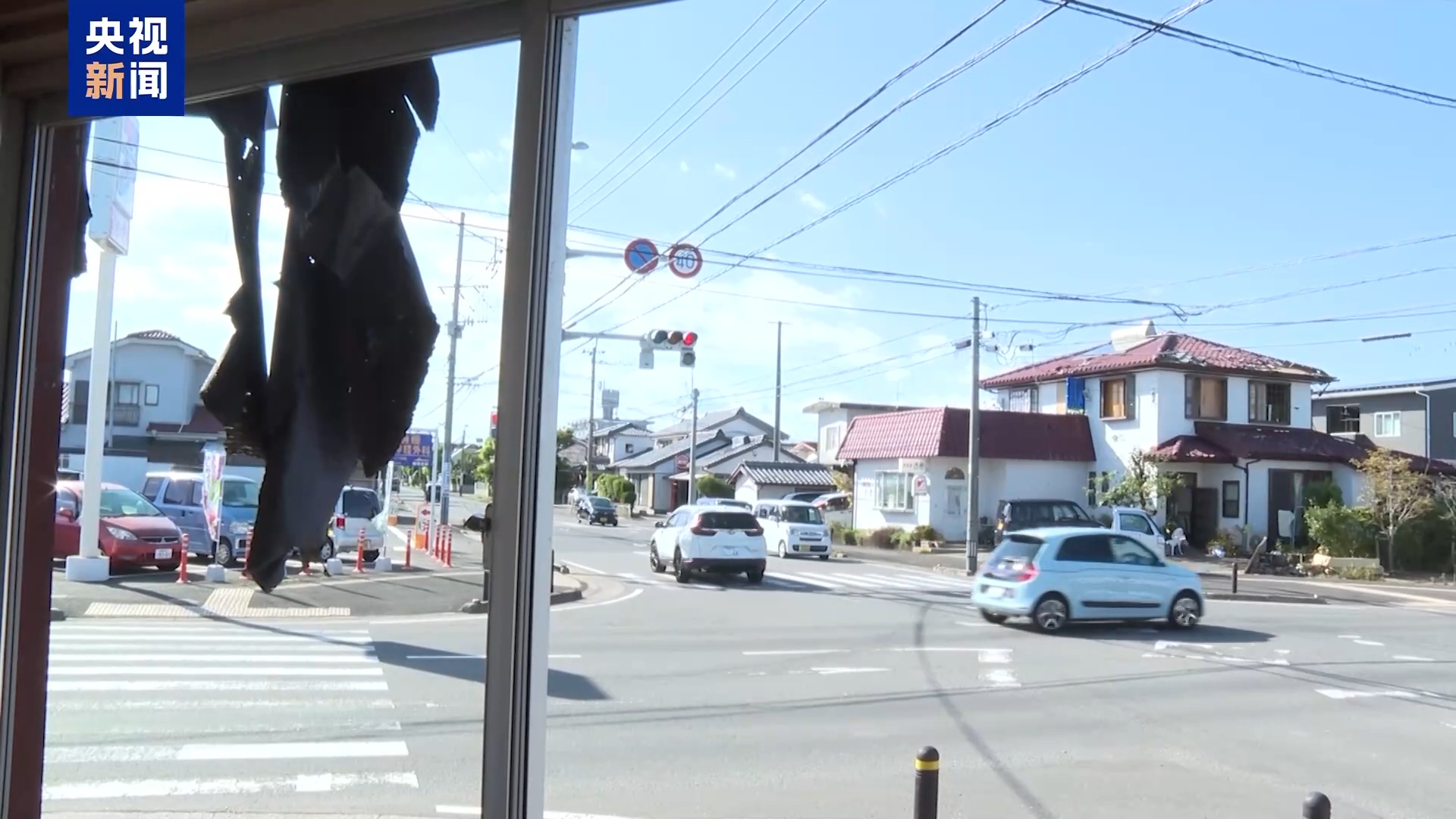 日本宫崎市大量房屋遭台风袭击损坏 居民生活受影响