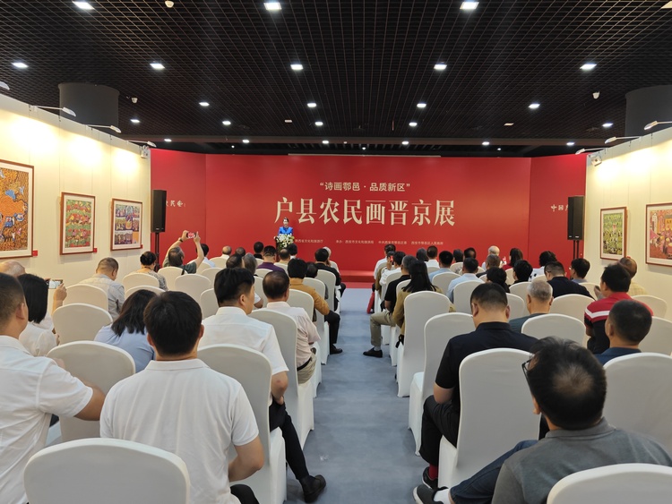 “詩畫鄠邑·品質新區”戶縣農民畫晉京展在民族文化宮開幕_fororder_32