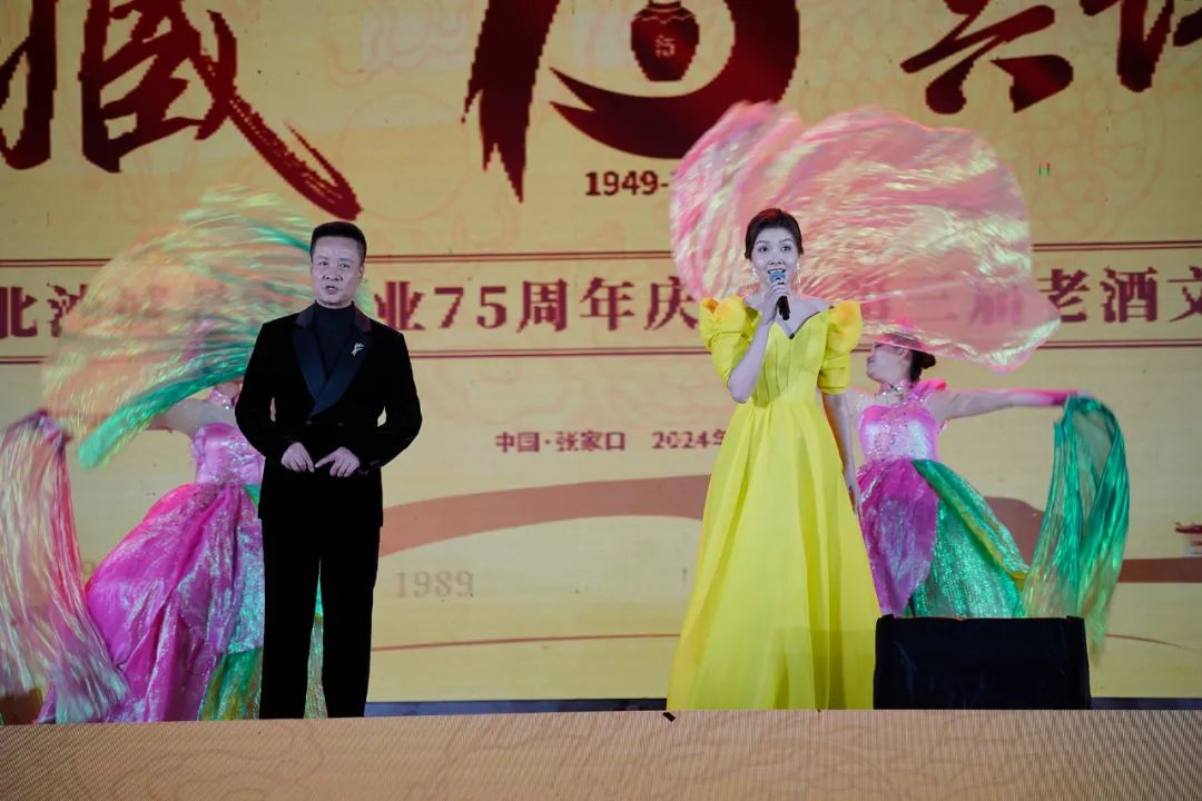 河北沙城老窖酒业建厂75周年庆典暨第三届老酒文化节正式启动_fororder_11