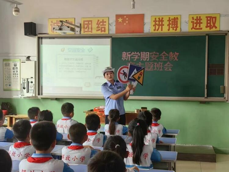 河北泊头：上好开学“第一课” 安全护航开学季_fororder_图片1