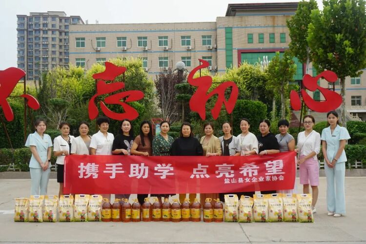 盐山县开展2024年困境儿童爱心助学活动_fororder_盐山县开展2024年困境儿童爱心助学活动 1
