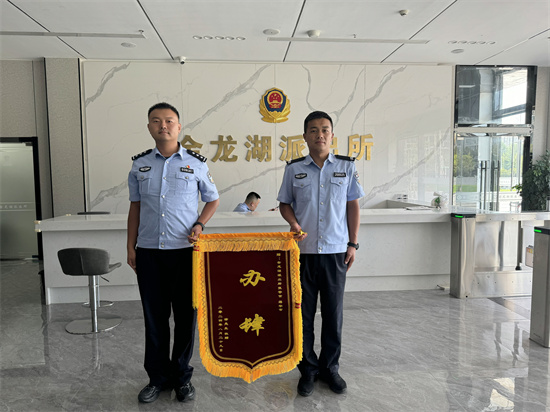 徐州：车辆买卖引发纠纷 民警调解获赠锦旗_fororder_图片20