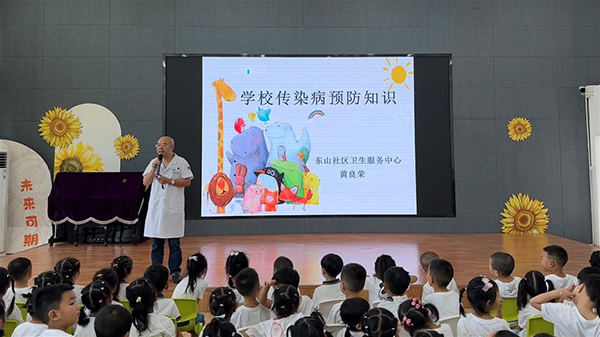 新学期新面貌 德阳旌阳区各校多形式上好“开学第一课”_fororder_mmexportc8e68eee45ac559b62398de3c3d0097c_1725263655352