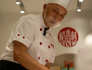 Fifth-generation Suzhou mooncake master showcases craft_fororder_微信圖片_20240825162801