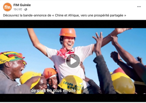 CGTN纪录片《共赴2035》以个性化视角讲述中非命运与共的故事