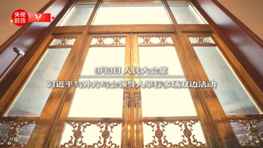 丨申勇 李铮记者丨史伟 王鹏飞 邢彬 赵化摄像丨蒋硕 金雨秋 曹亚星