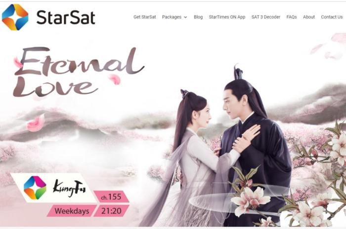 外媒关注中国电视剧在非洲热播：中非有着相似的价值观