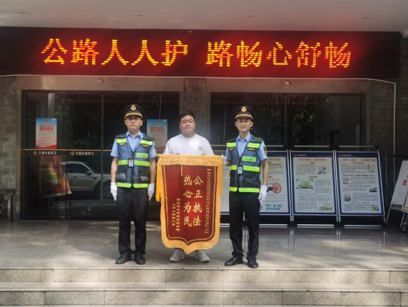 重慶交通執法部門：嚴查非法營運行為 保障道路交通安全_fororder_微信圖片_20240904144717