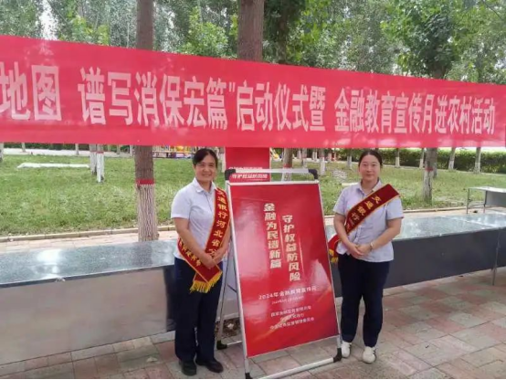 石家庄市鹿泉区：保权益 防风险 共筑安全金融环境_fororder_石家庄市鹿泉区：保权益 防风险 共筑安全金融环境512