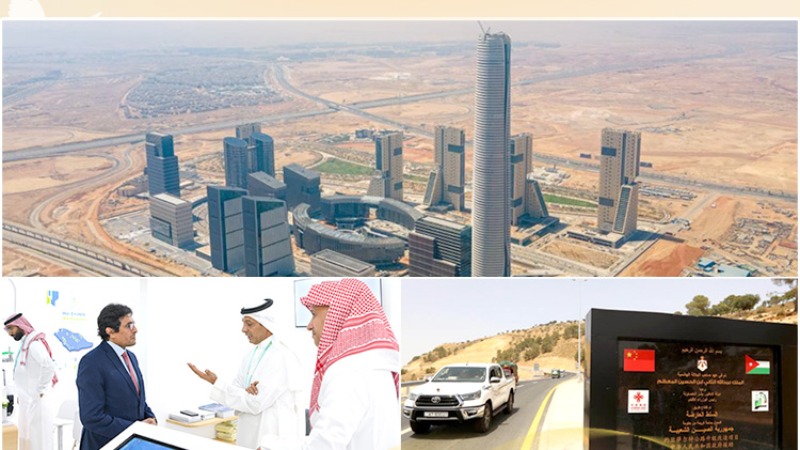 【講習所·中國與世界】中阿經貿合作展現出強勁韌性和蓬勃生機