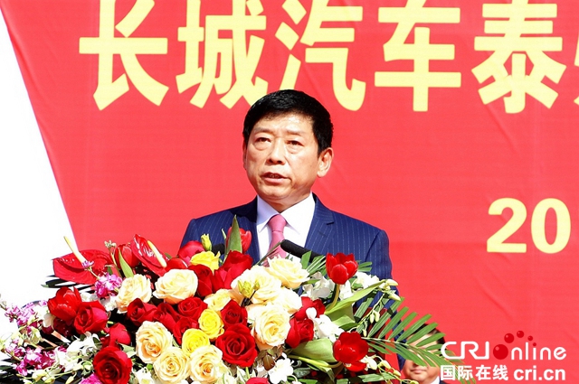 汽车频道【供稿】【资讯】以“长城速度”践行全球化 长城汽车泰州整车项目正式开工