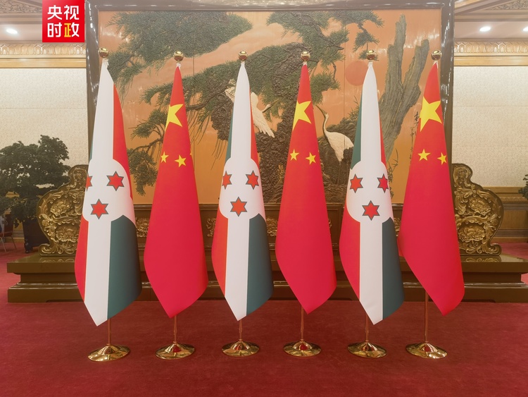 时政快讯丨习近平会见布隆迪总统恩达伊施米耶