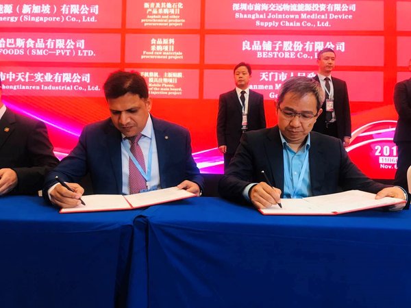 良品铺子与巴基斯坦HALO FOODS签订松子原料采购协议