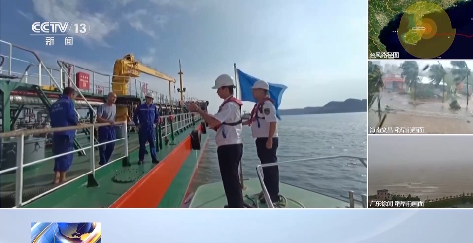 台风“摩羯”明日进入广西 多地积极应对