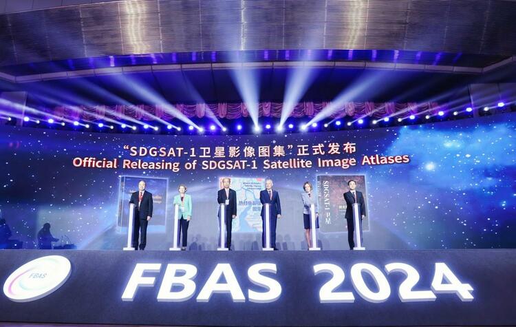 第四届可持续发展大数据国际论坛在京召开_fororder_05