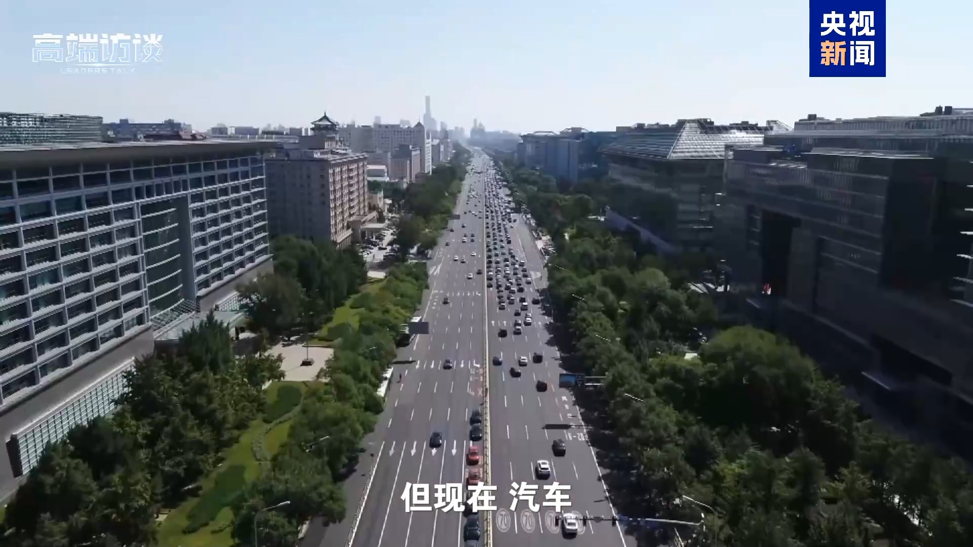 纠正非洲错误印象 听这些非洲国家领导人展开说说