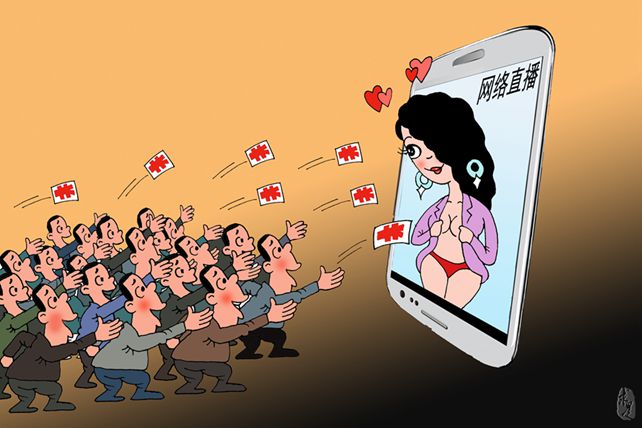告别野蛮成长,直播才有正能量