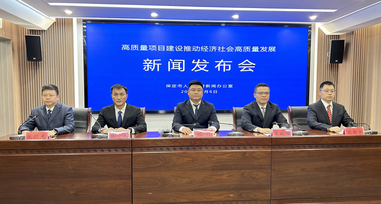 1-7月保定市完成省市重点项目投资575.7亿元_fororder_微信图片_20240909104344