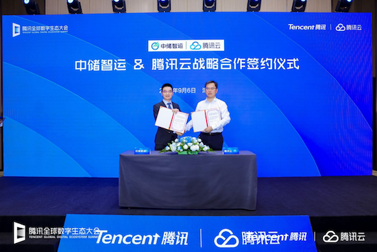 腾讯云发布交通物流数字底座 助力推动智能化转型和融合创新发展_fororder_image009