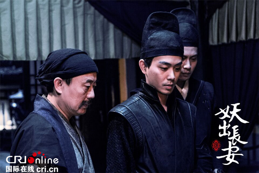 《妖出长安》血色将至 悬疑加玄幻令人耳目一新