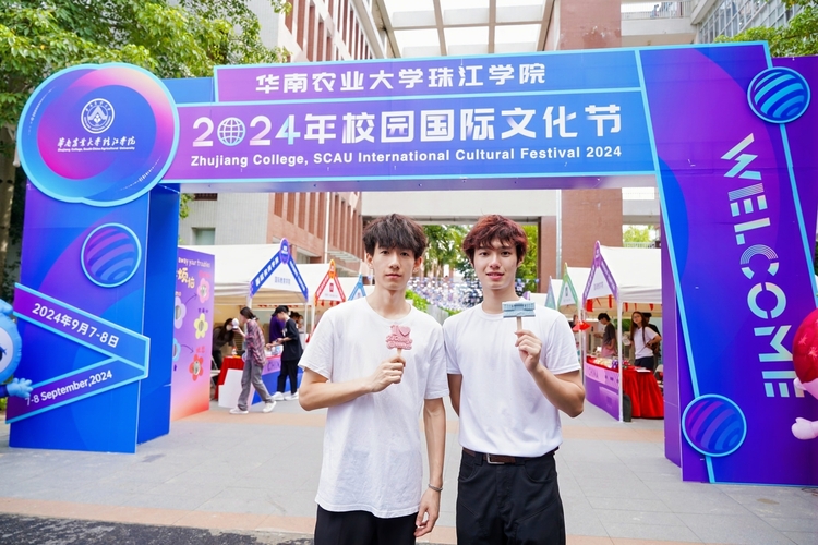 非遗传薪火 七彩启“新”缘！华南农业大学珠江学院喜迎5000余名2024级本科新生_fororder_7