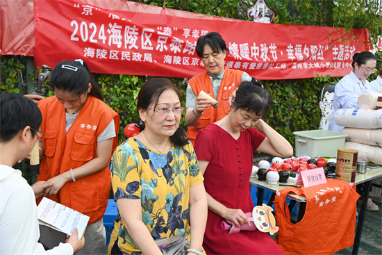 泰州海陵京泰路街道：情暖中秋 共繪幸福夕陽紅_fororder_圖片2