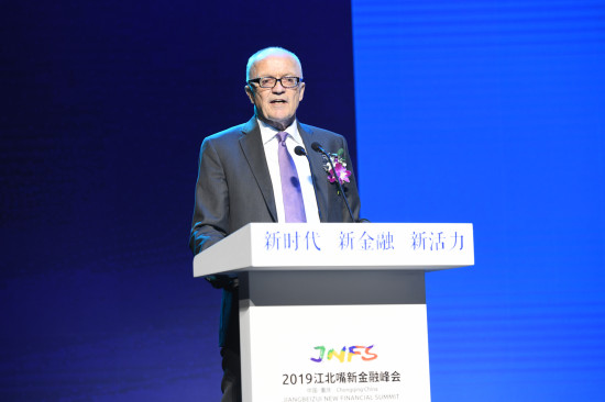 【CRI專稿 列表】金融大咖齊聚山城 2019江北嘴新金融峰會在渝開幕