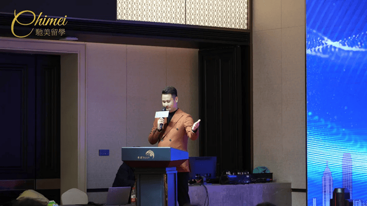 驰美留学教育集团隆重举行品牌升级会暨代理答谢会 引领留学新未来