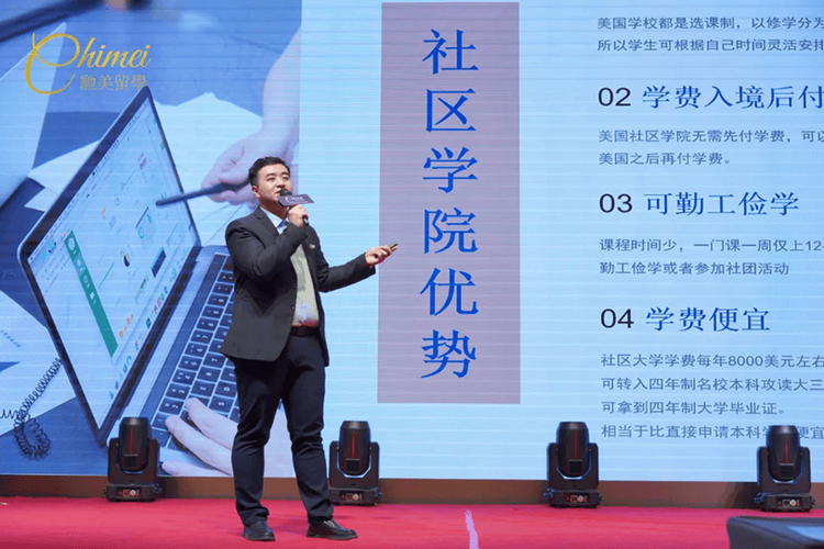 驰美留学教育集团隆重举行品牌升级会暨代理答谢会 引领留学新未来