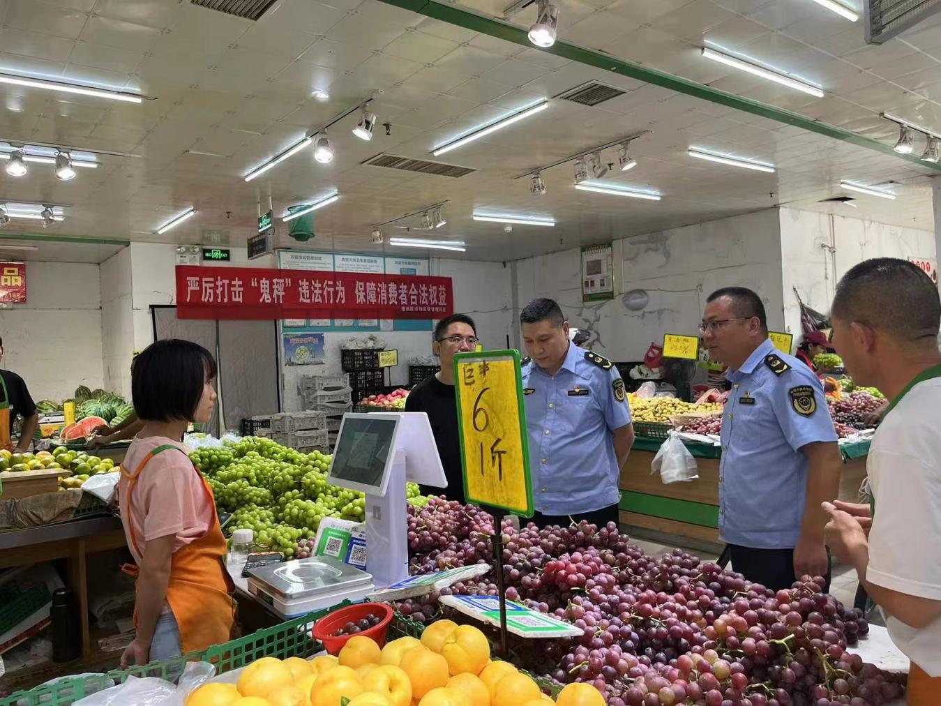 保定市莲池区：用心保公平 用情解民忧_fororder_微信图片_20240910103126