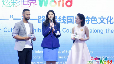 Analisa Low (the middle), Ambassador of the Republic of Trinidad and Tobago to China, discussed some distinctive highlights of her nation's culture_fororder_圖片7