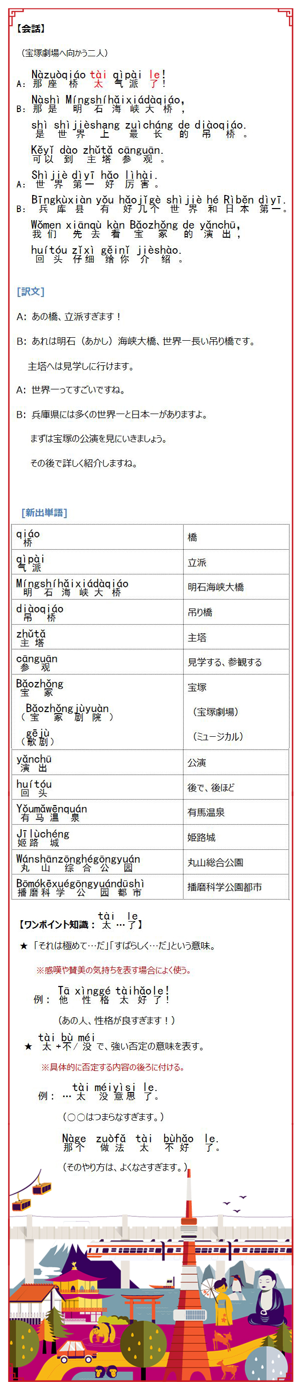 图片默认标题_fororder_49 long