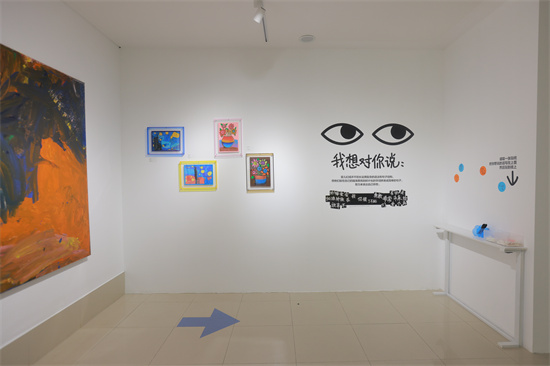 走进童画，倾听星语：“看 我的世界”孤独症艺术作品展亮相苏州美术馆_fororder_展览现场2