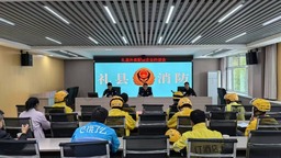 礼县消防救援大队联合市场监管部门召开外卖配送企业约谈会