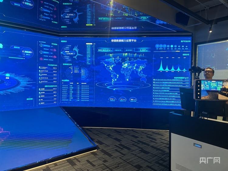 探索網絡安全新邊界 打造更具韌性的數字經濟“生命線”