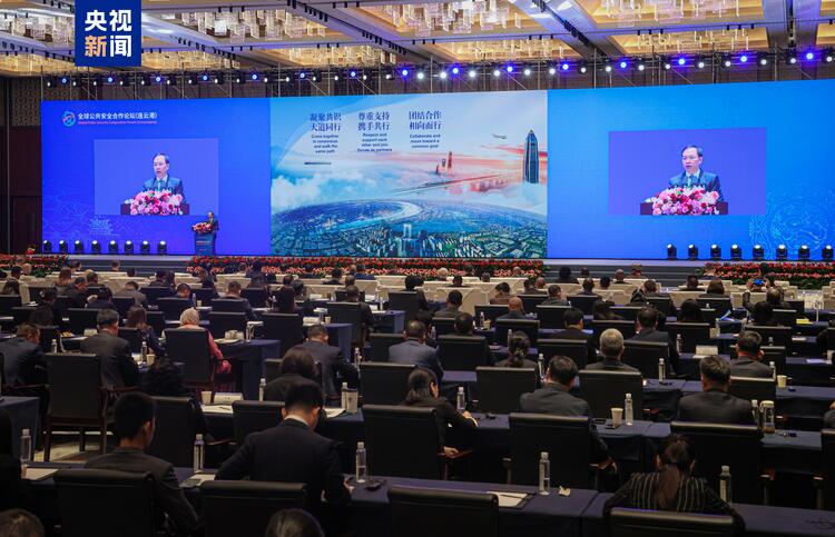 全球公共安全合作论坛（连云港）2024年大会移民管理合作分论坛在苏州举办