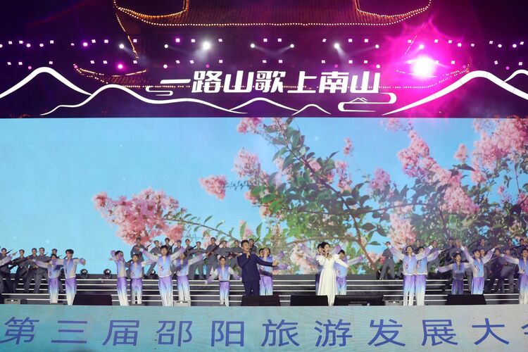 邵阳市文明主题歌曲《紫薇花开香天下》（男女对唱版）发布_fororder_3