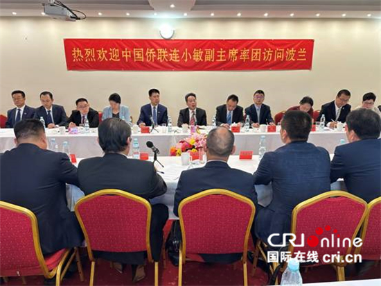 中国侨联副主席连小敏率团访问波兰_fororder_image002