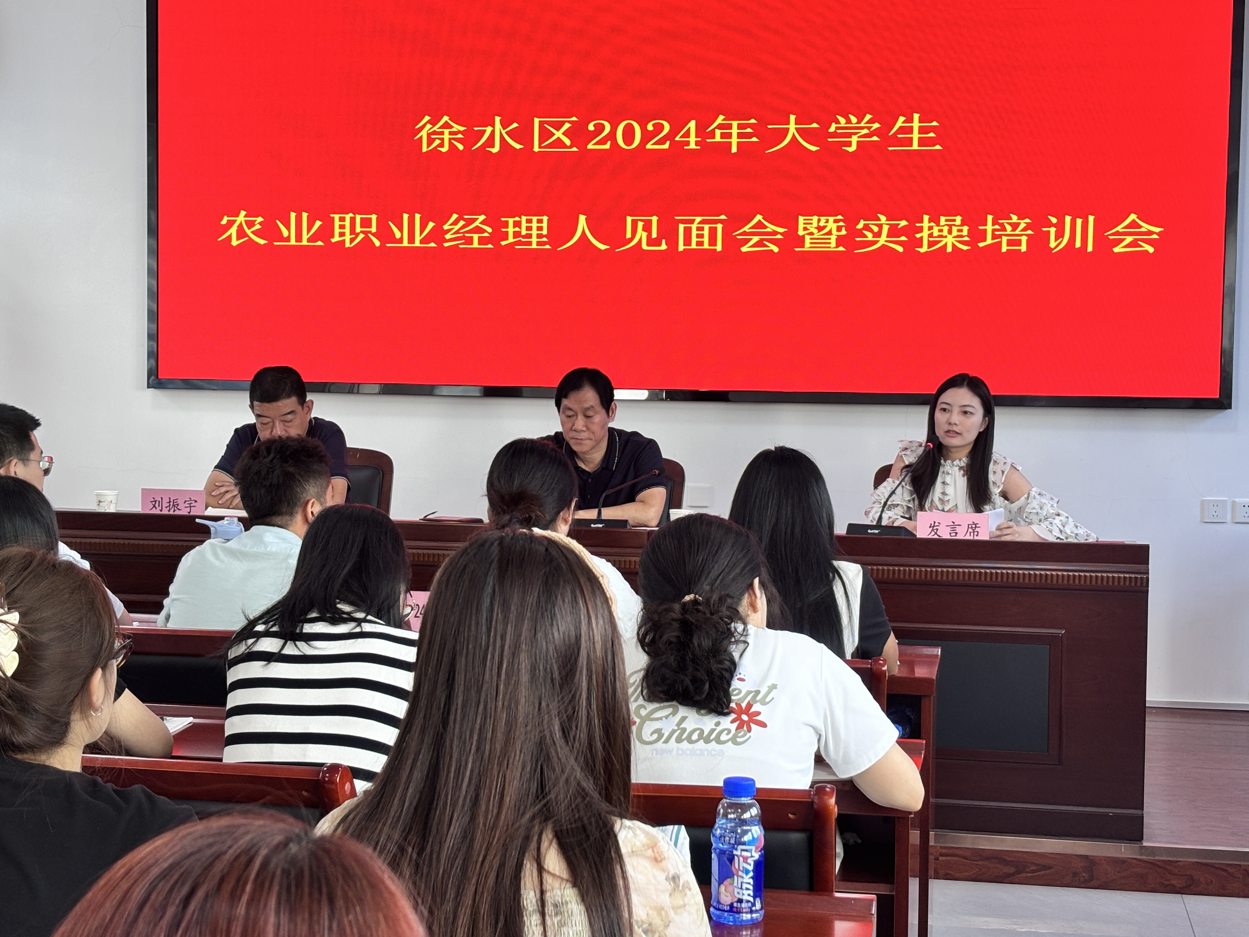 聚焦“引用留” 打造“农秀才” 徐水绘就“农才惠企”新图景_fororder_大学生经理人现身说法介绍工作经验