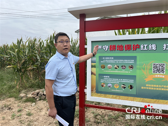 鄭州市推行“一碼看耕地” 探索建立耕地保護群眾參與機制_fororder_圖片1