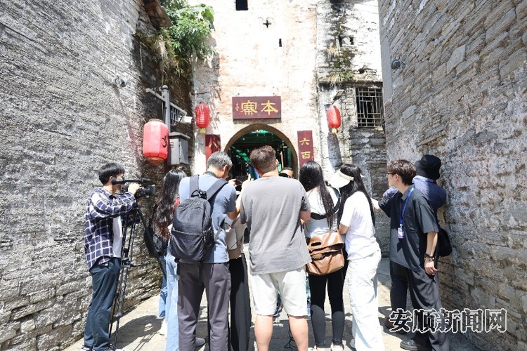 2024“視覺@中國”貴州行專項宣傳推廣活動|70余名國內外視覺領域專家學者雲集安順雲山屯采風