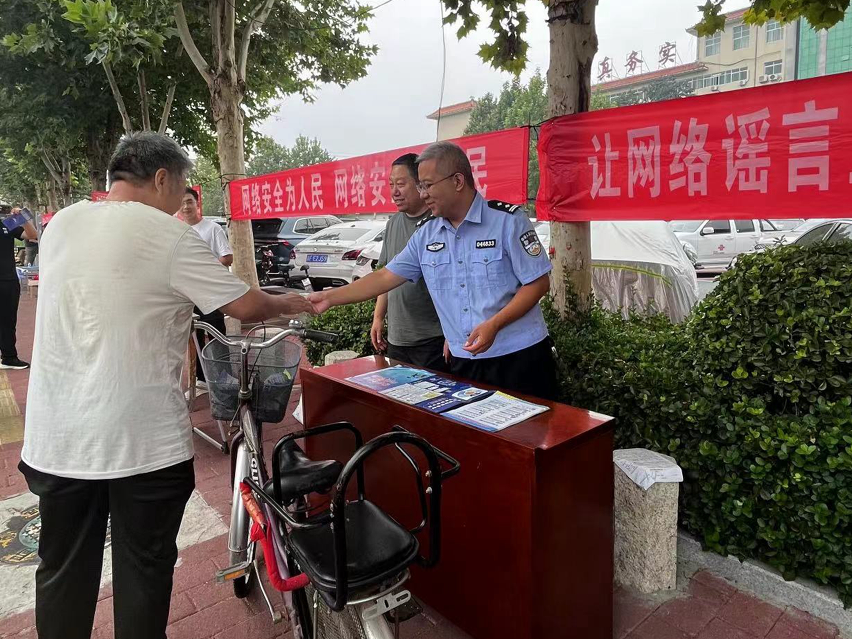 河北唐县：开展国家网络安全宣传周集中宣传活动_fororder_工作人员发放网络安全宣传手册