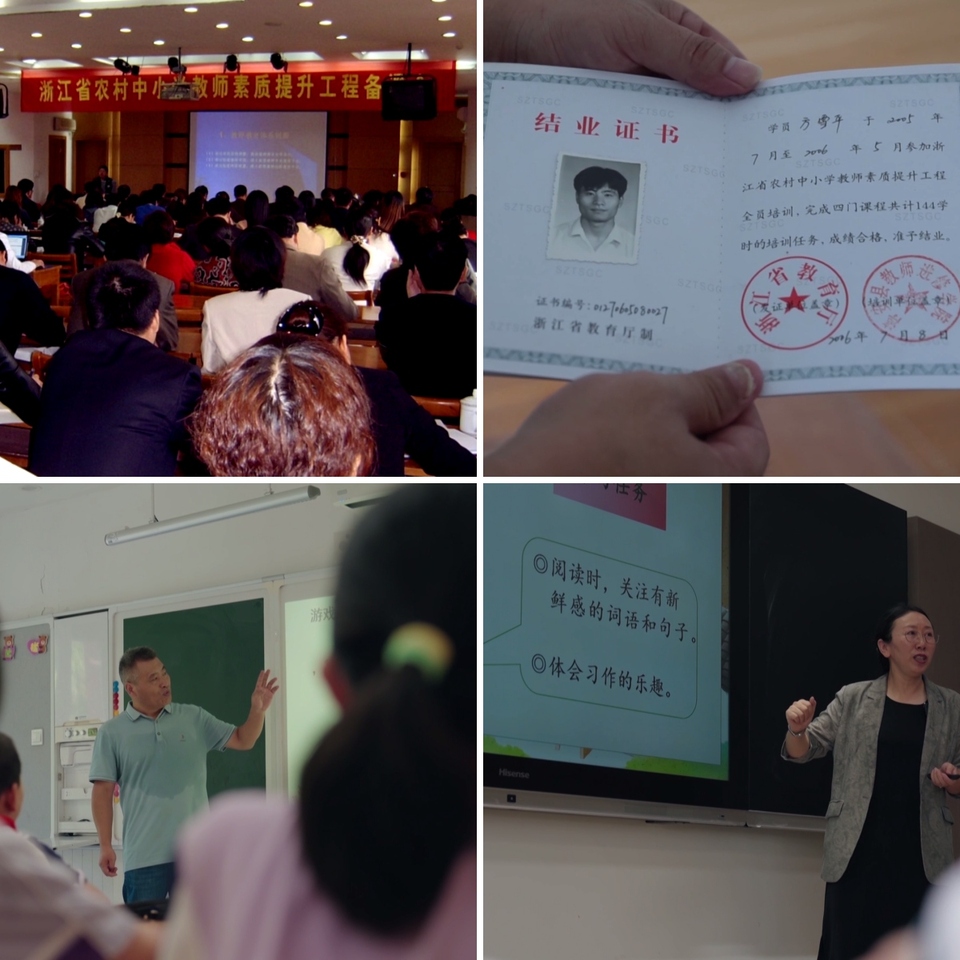 第一视点丨盛行千里  难忘师恩