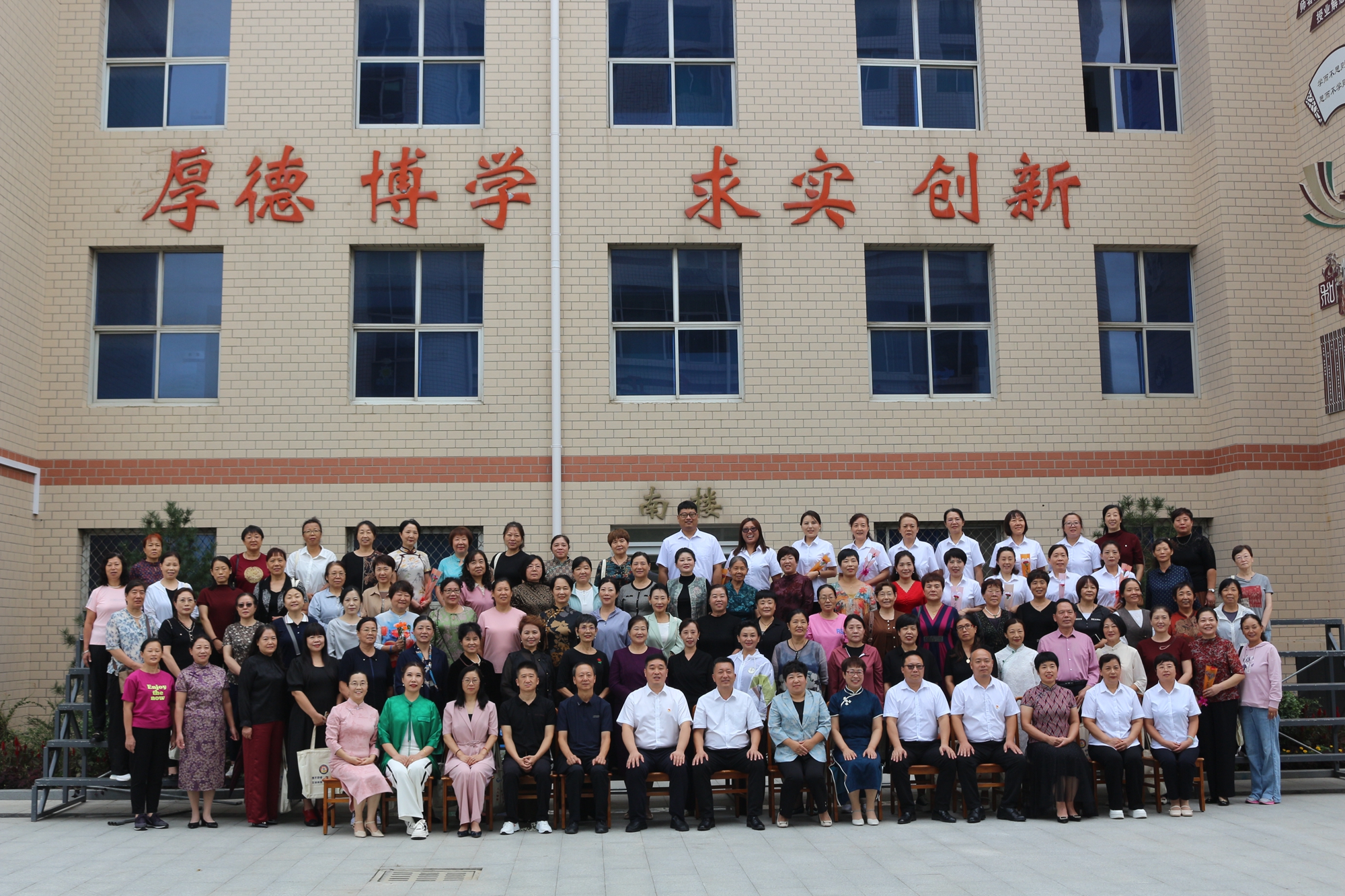 “双争”有我丨保定市满城区：银发不辍求知路 躬耕杏坛鉴初心_fororder_全体人员合影 摄影 崔跃骞