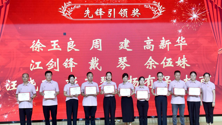 景德镇乐平市第九小学表彰先进教师_fororder_图片19