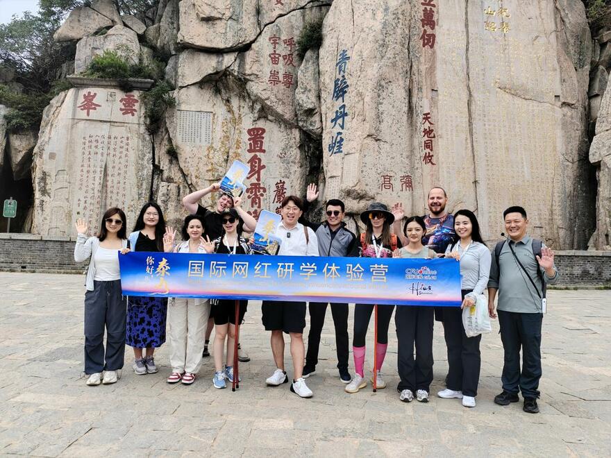 Foreign Internet Influencers Appreciate Natural and Cultural Charm of Mount Tai Through Study and Experience_fororder_9122