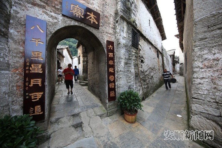 2024“視覺@中國”貴州行專項宣傳推廣活動|70余名國內外視覺領域專家學者雲集安順雲山屯采風