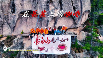  Hot spots of cultural tourism market in summer in Antu County, Yanbian Prefecture are again on the top 10