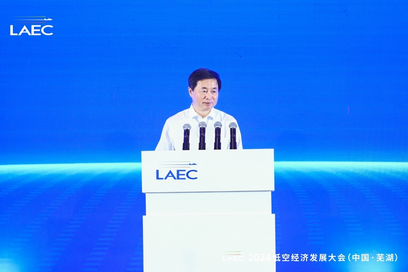 中国电信董事长柯瑞文：携手共创低空经济产业繁荣