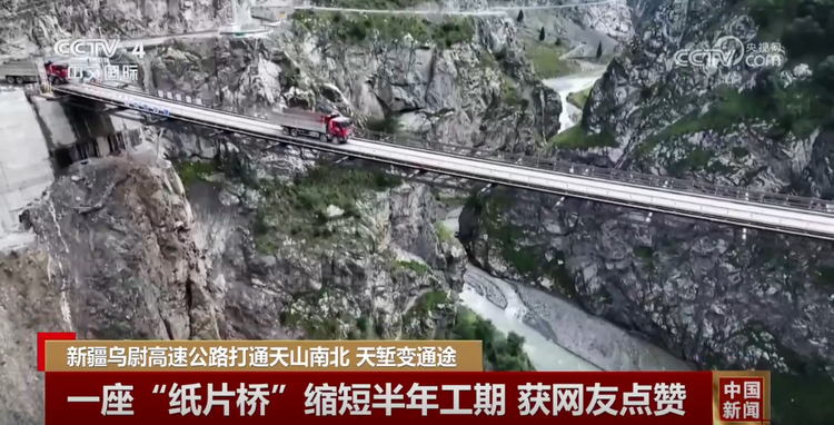 “疆内环起来 进出疆快起来 南北疆畅起来”新疆现代化交通体系加快实现